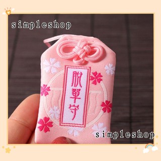 Túi thơm may mắn omamori may mắn