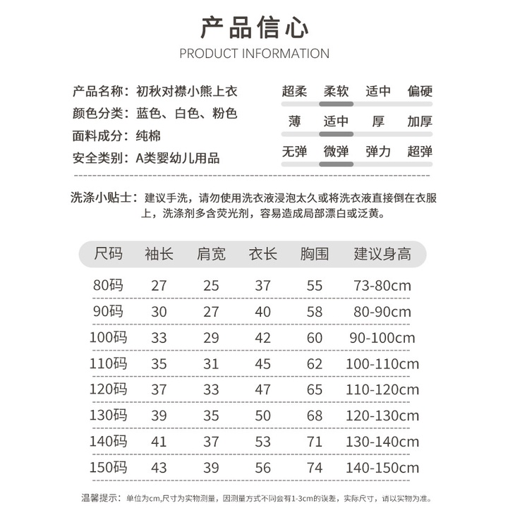 Áo Khoác Cardigan Họa Tiết Gấu Dễ Thương Cho Bé Gái 80-150CM