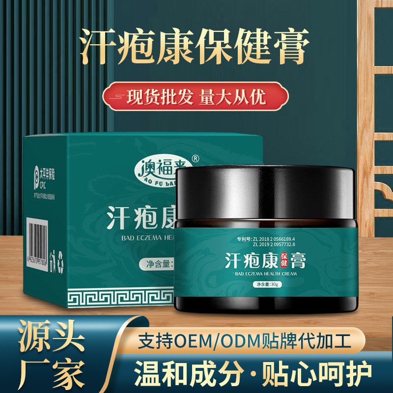 Bộ Kem Trị Mụn Aofulai Chăm Sóc Sức Khỏe 30g / Chai 7.01F