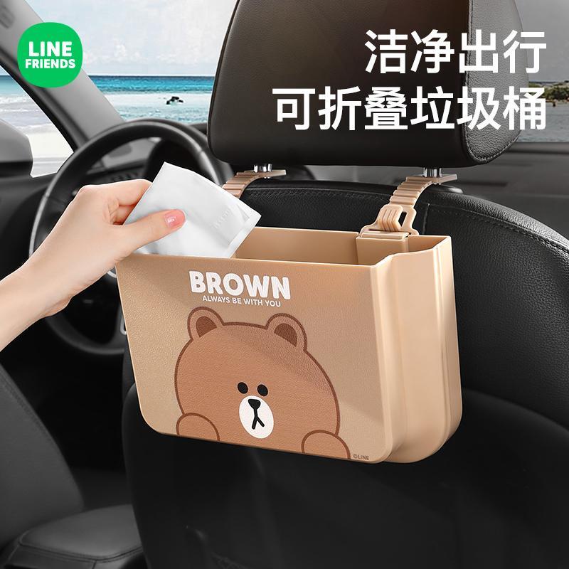 Hộp lưu trữ treo phía sau ô tô