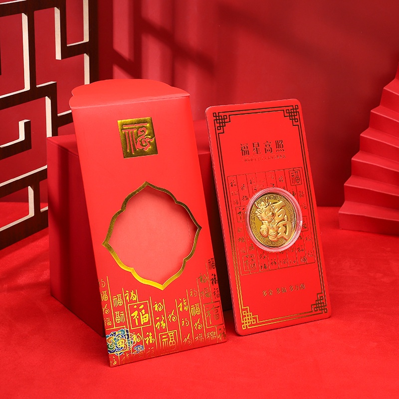 Bao Lì Xì Năm Mới 2024 3D Màu Đỏ May Mắn