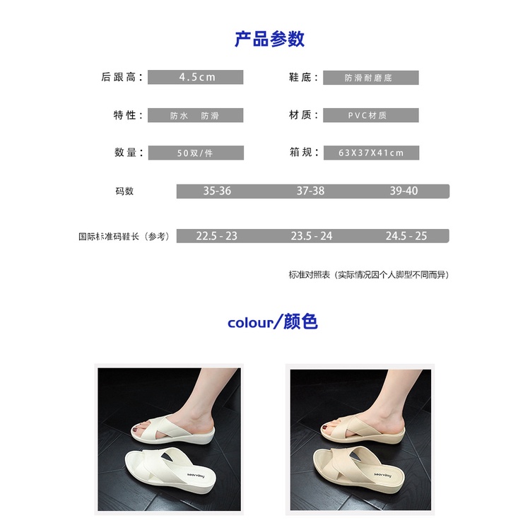 Dép Cao Gót Đế Dày Chống Trượt Thời Trang Mùa Hè Dành Cho Nữ