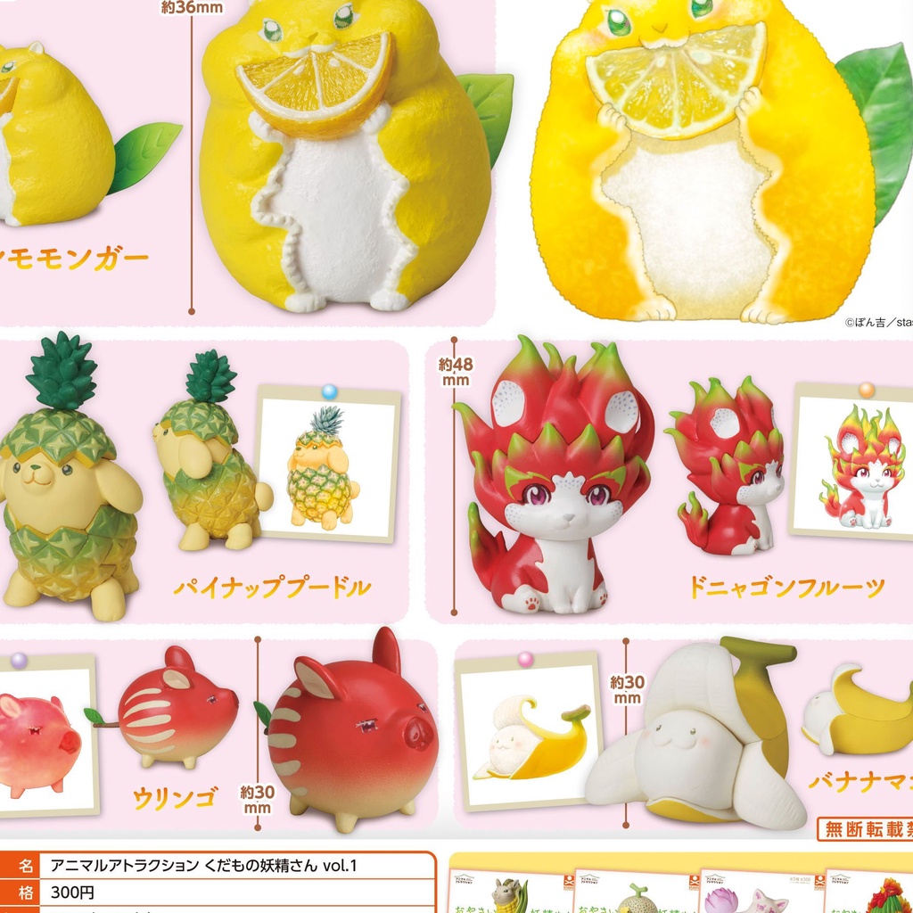 Đồ Chơi Viên Nén Khoai Tây / Trái Cây / Chuột Hamster / Trái Cây / Rồng /