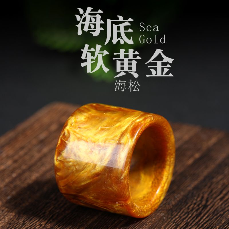 nhẫn ngón tay vàng tự nhiên lụa biển rời nhẫn cờ lê ngón tay đen san hô sống biển lỏng nhẫn ngón tay cái nhẫn 80.000 nhẫn vua 08.16