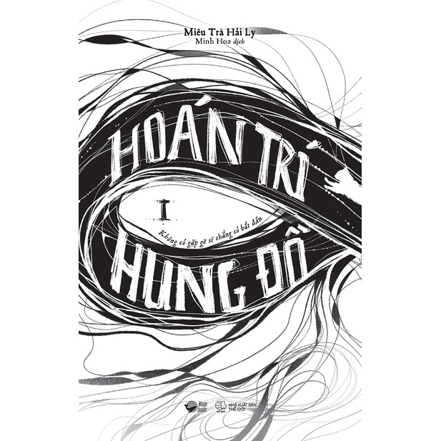 Sách - Sách AZ - Trí Hoán Hung Đồ