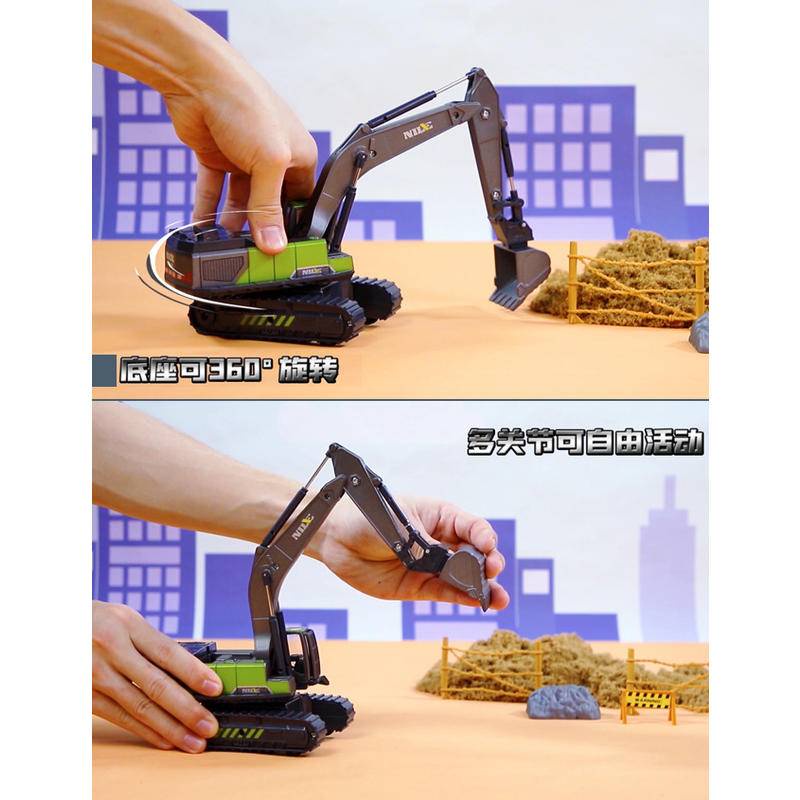Hợp kim lớn máy xúc trẻ em đồ chơi quán tính ô tô cậu bé mô phỏng máy xúc ô tô kỹ thuật xe máy xúc mô hình