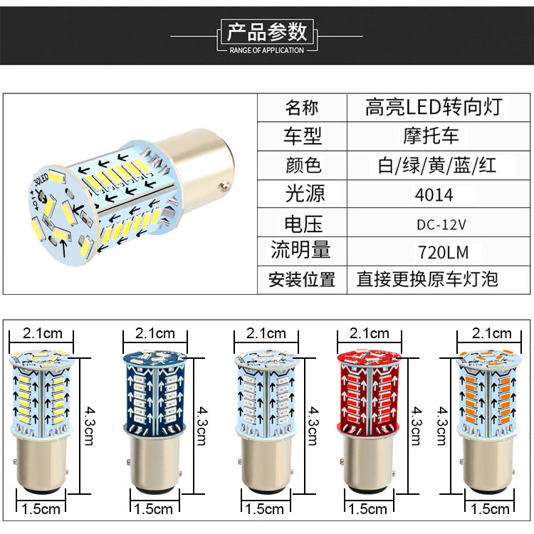 Đèn Pha led 1157 p21 5w bay15d sirius ex135 winner v1 Chuyên Dụng Cho Xe Mô Tô honda future
