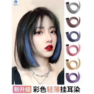 Mảnh tóc màu tóc giả mảnh tóc nhuộm tai treo tóc giả nhuộm tẩy tóc giả giả tóc xoăn nữ tóc thẳng