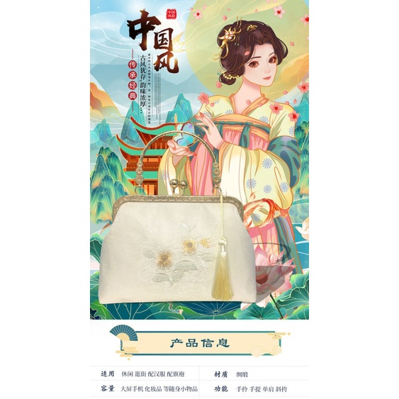 Túi Xách Thêu Họa Tiết Phong Cách Trung Hoa Cổ Điển Cho Nữ