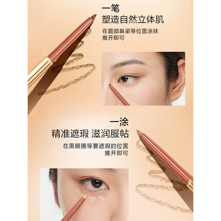 Bút Kẻ Mắt / Che Khuyết Điểm Chống Thấm Nước Không Dễ Phai Màu