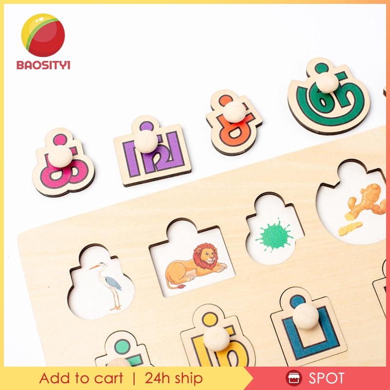 [Baosity 1] Đồ Chơi Xếp Hình Bằng Gỗ Cho Bé Học Hỏi