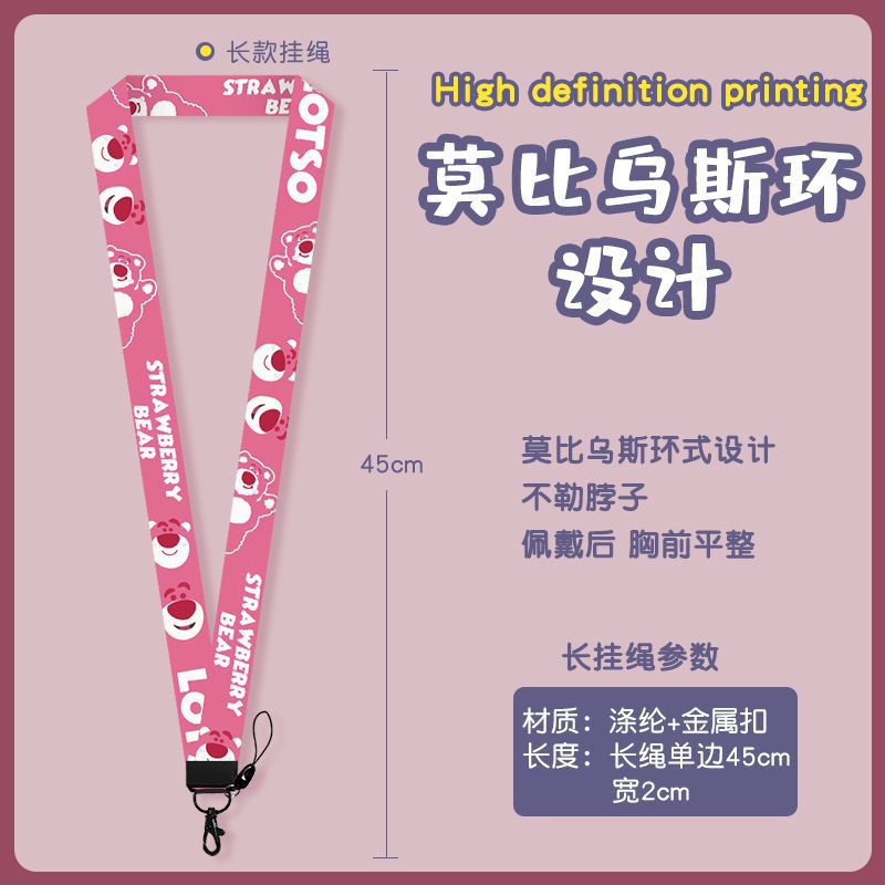 Vỏ Bọc Thẻ Hình Gấu Dâu Tây Hoạt Hình