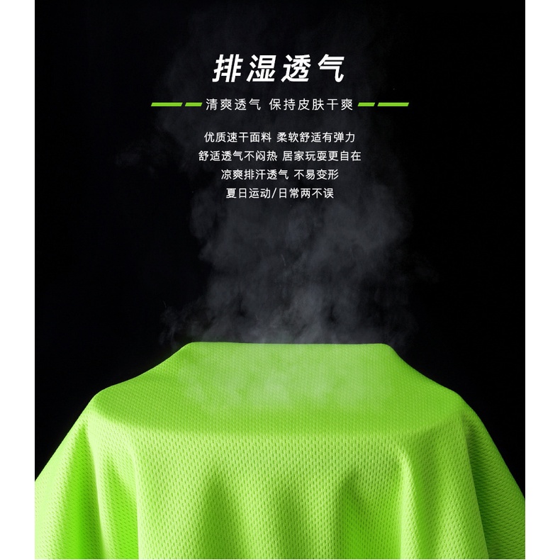 Size 110-160cm Áo thun thể thao ngắn tay nhanh khô dành cho trẻ em Áo phông chạy bộ thông thường thoáng khí dành cho trẻ em trung và lớn