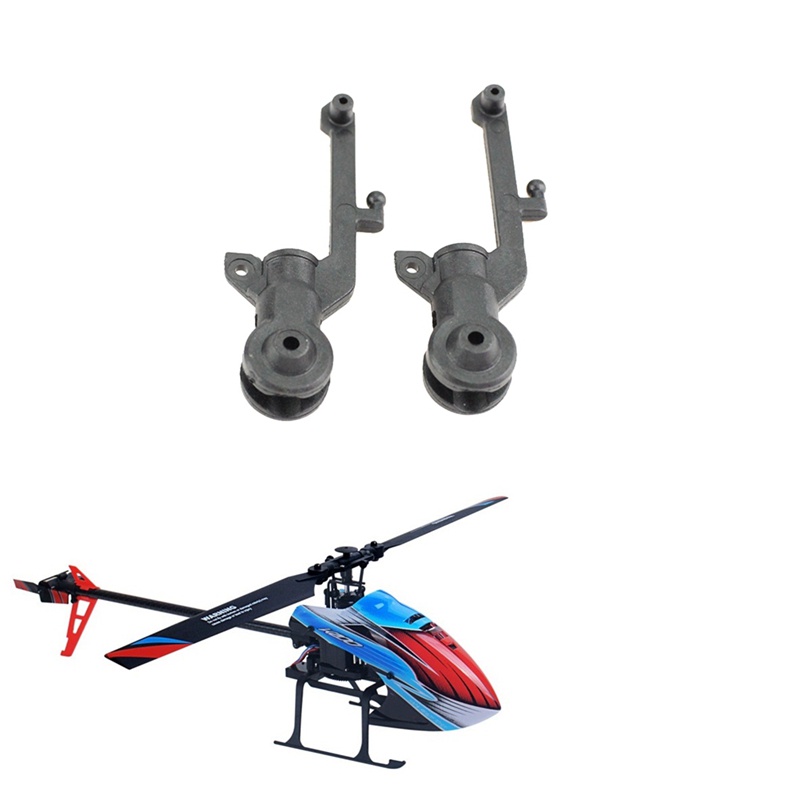 Set 2 Kẹp Rotor K200.0009 Cho Máy Bay Điều Khiển Từ Xa Wltoys XK K200
