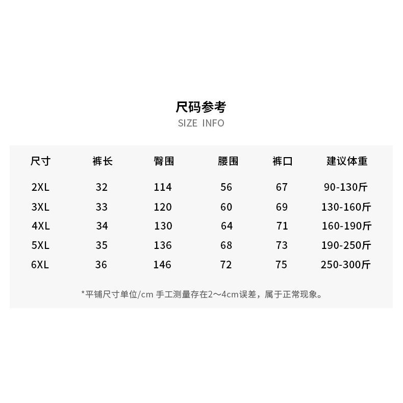 Bộ Đồ Thể Thao Ngắn Tay Thời Trang Mùa Hè 2022 Plus Size MM1-150kg