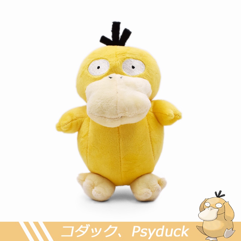 Thú Nhồi Bông Hình Vịt Vàng Pokemon 15cm Nhiều Màu Sắc Dễ Thương