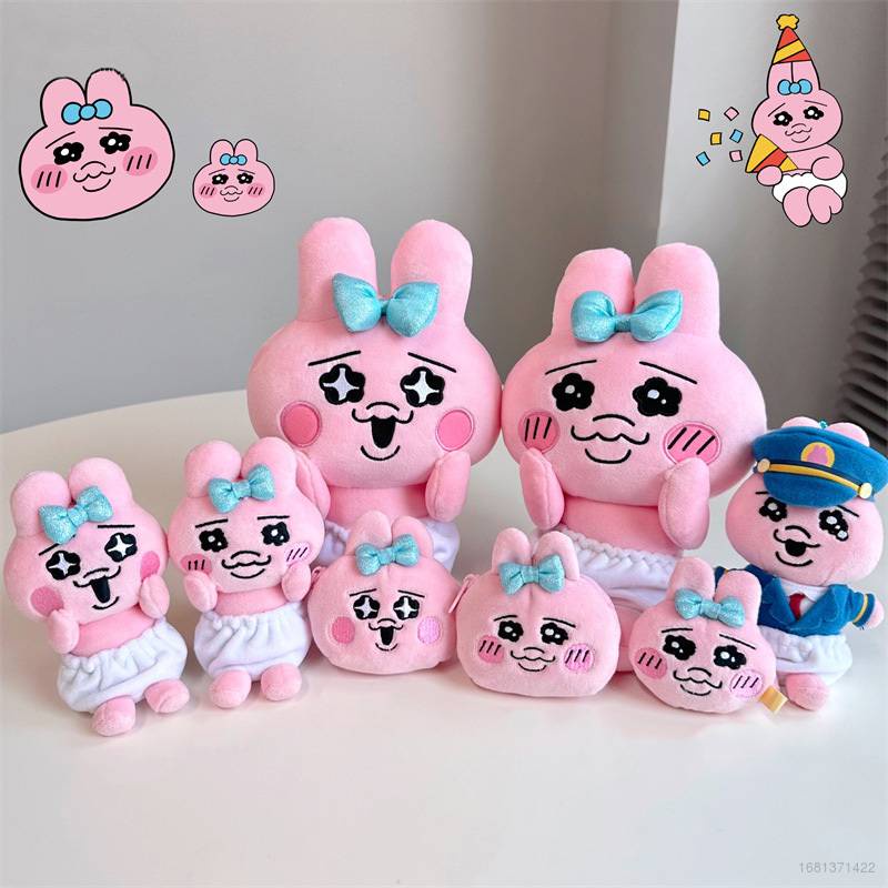 Móc Khóa Hình Búp Bê Nhồi Bông OPANCHU NS3