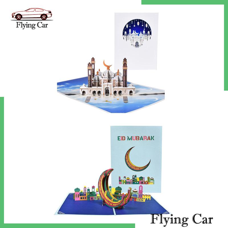 Thiệp Chúc Mừng Ramadan Kèm Phong Thư Cho Người Lớn / Trẻ Em Lzdjfmy2