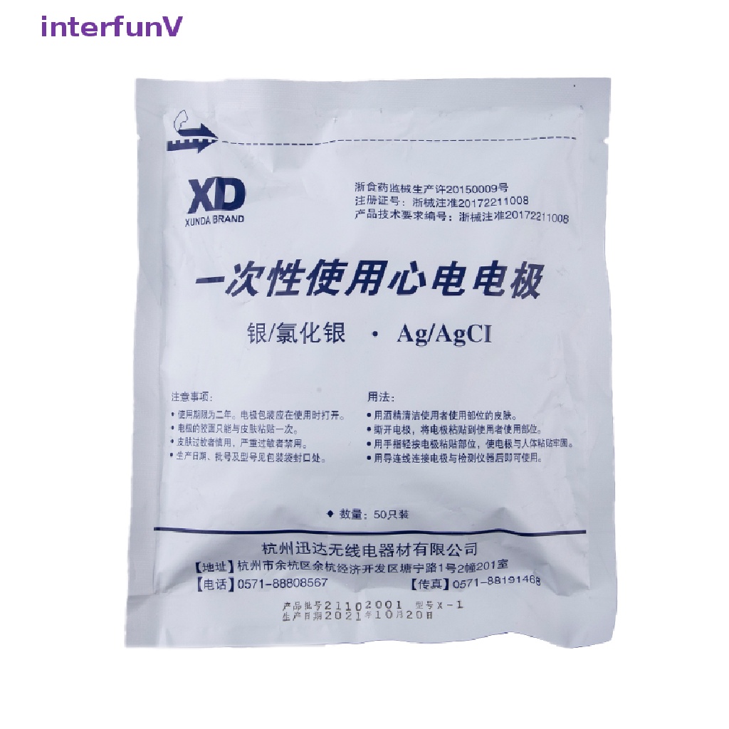 Bộ 50 Miếng Dán Điện Cực ECG Dùng Một Lần Bằng Vải Không Dệt