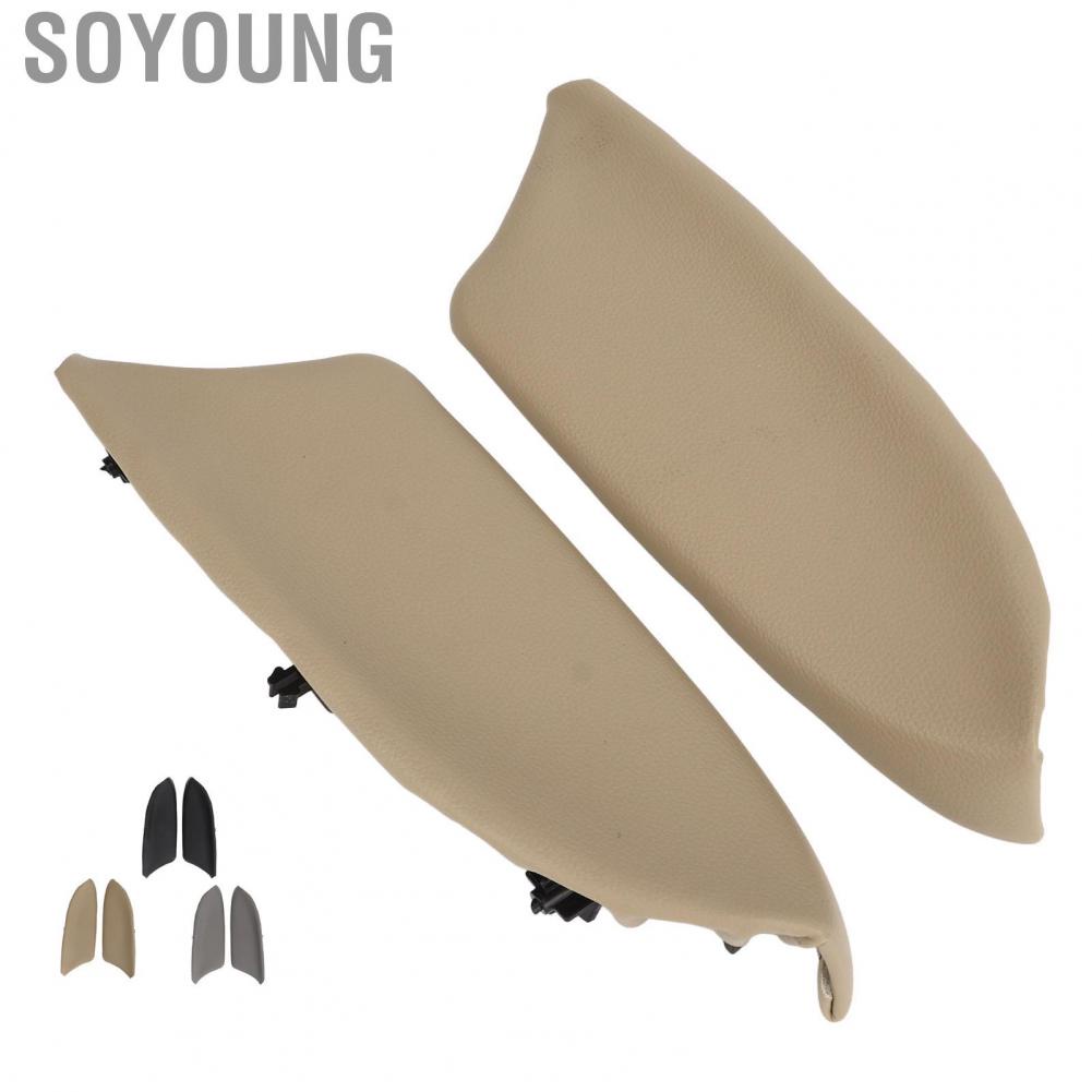 Soyoung Armrest Lid Pad  Perfect Fit Waterproof Synthetic Leather Wrinkle Resistant Long Service Life Left Right Door Panel Handle Cover for Car