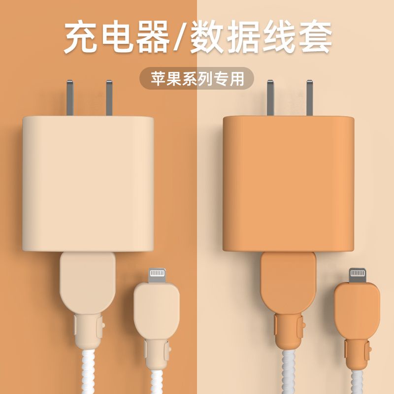 Phụ Kiện Bảo Vệ Đầu Sạc Nhanh Cho Apple 14 20W 12 Iphone12promax 13plus