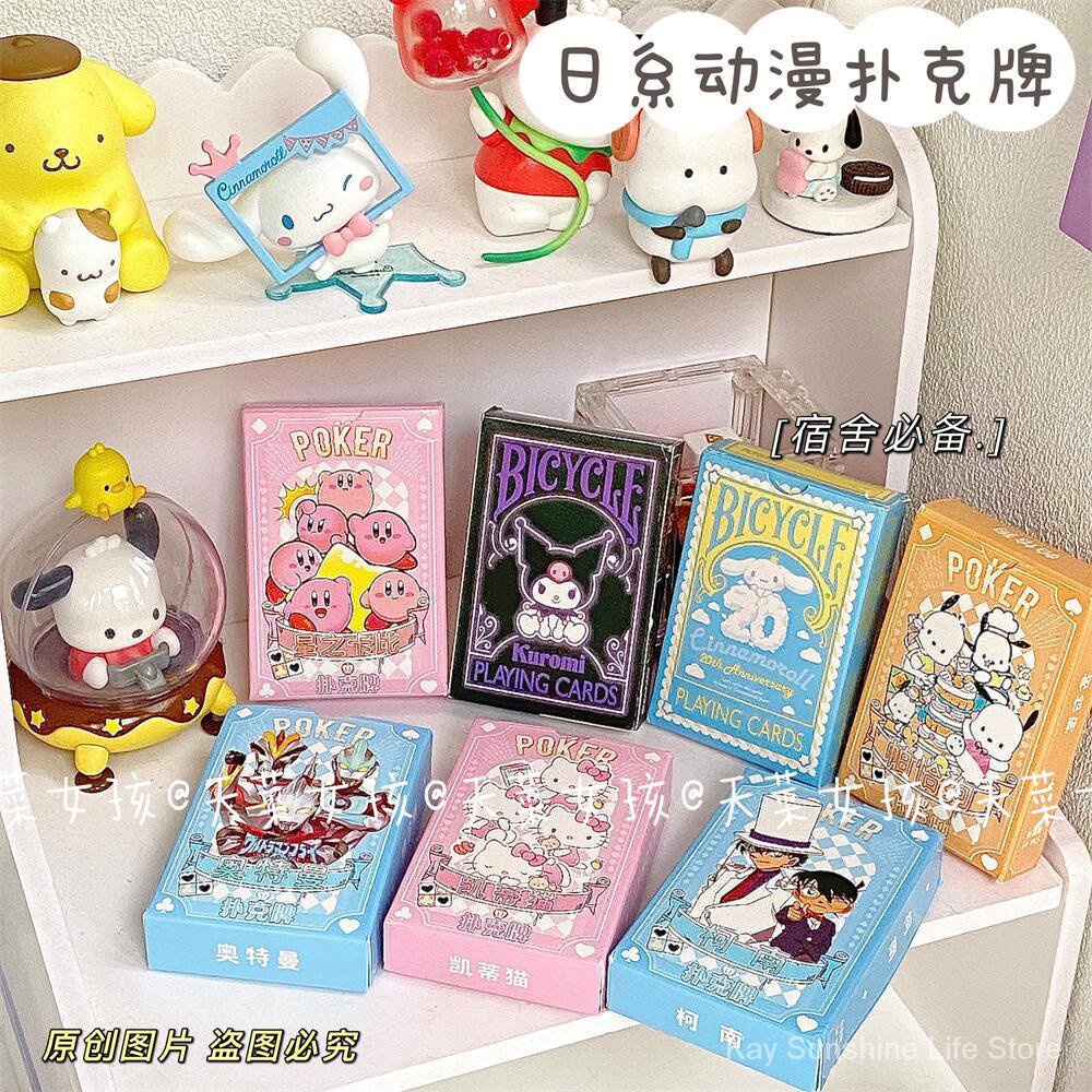 Bộ Thẻ Bài Trò Chơi Mini Phiên Bản Giới Hạn Phong Cách Nhật Bản Mới Cho Học Sinh Ký Túc Xá