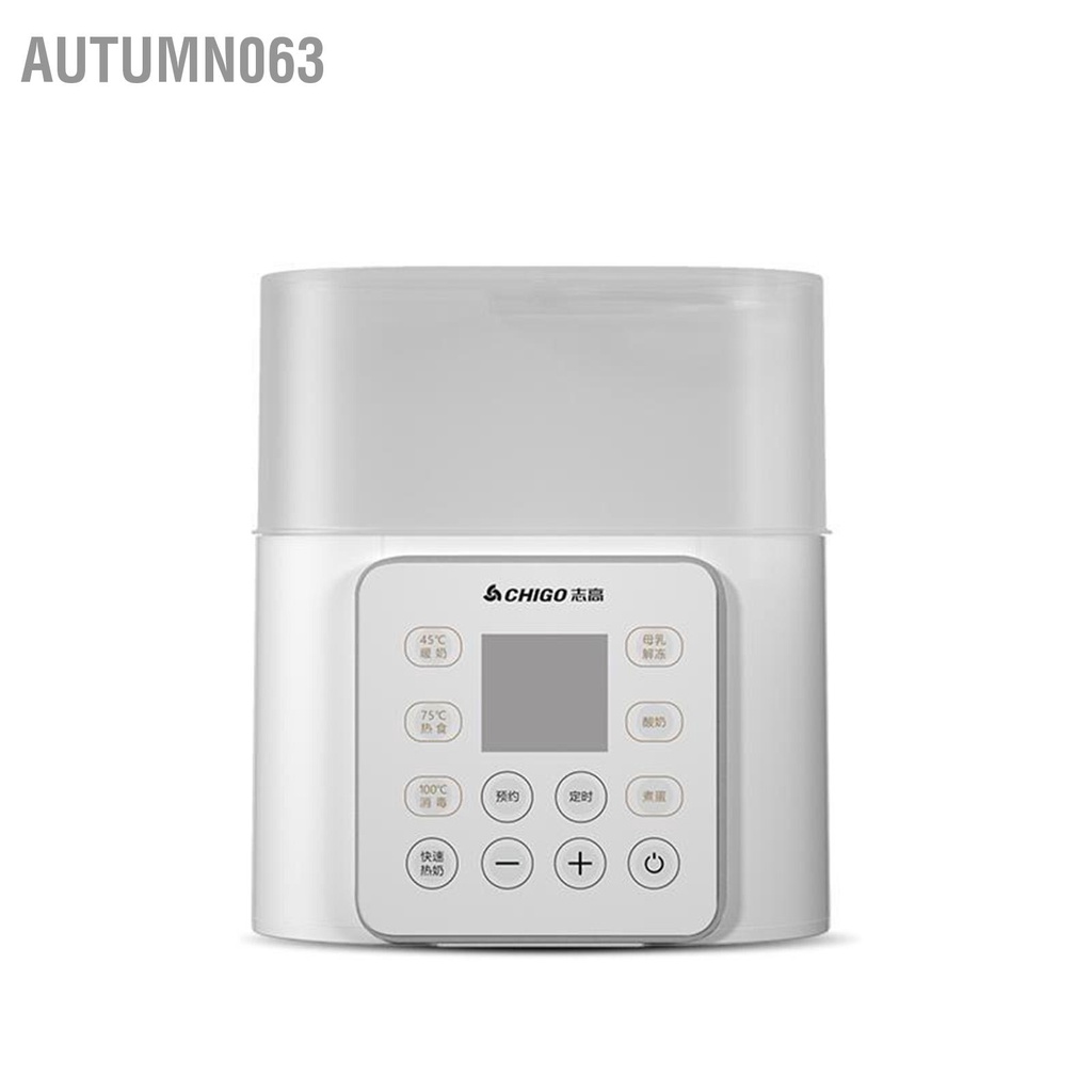 Autumn063 Máy Hâm Bình Sữa Nhiệt Độ Không Đổi Thời Gian 24H Yên Tĩnh Chức Năng Làm Sạch Bằng Hơi Nước Cho Bé Có Màn Hình Hiển Thị Kỹ Thuật Số