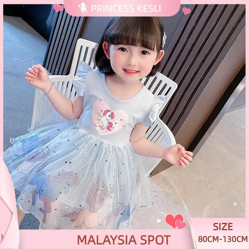 Váy bé gái 0-7 tuổi váy trẻ em váy kỳ lân dễ thương(7-23kg)