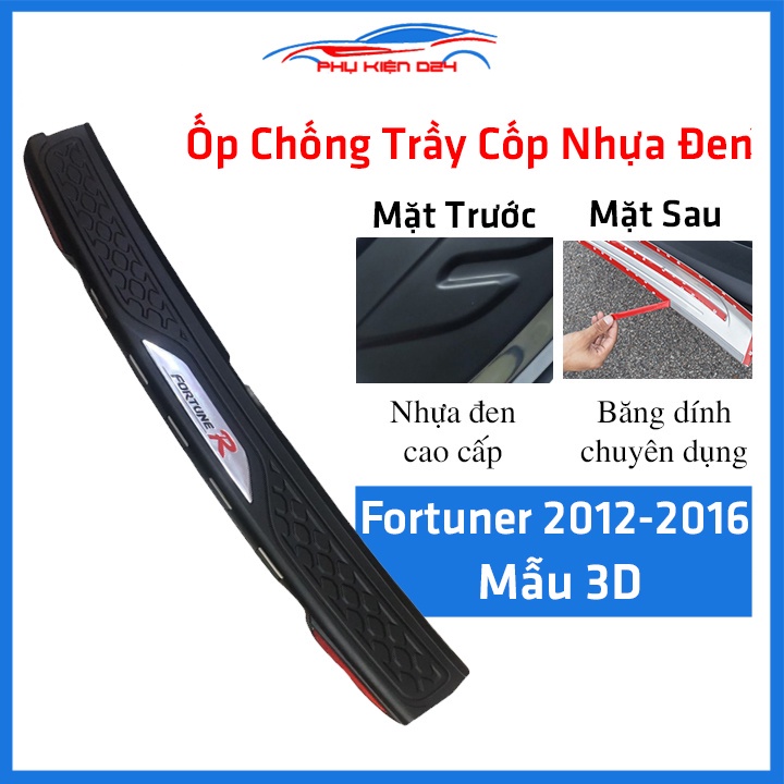Ốp chống trầy cốp ngoài nhựa đen Fortuner 2012-2016 Mẫu 3D chuẩn form xe, trang trí, bảo vệ cốp ô tô