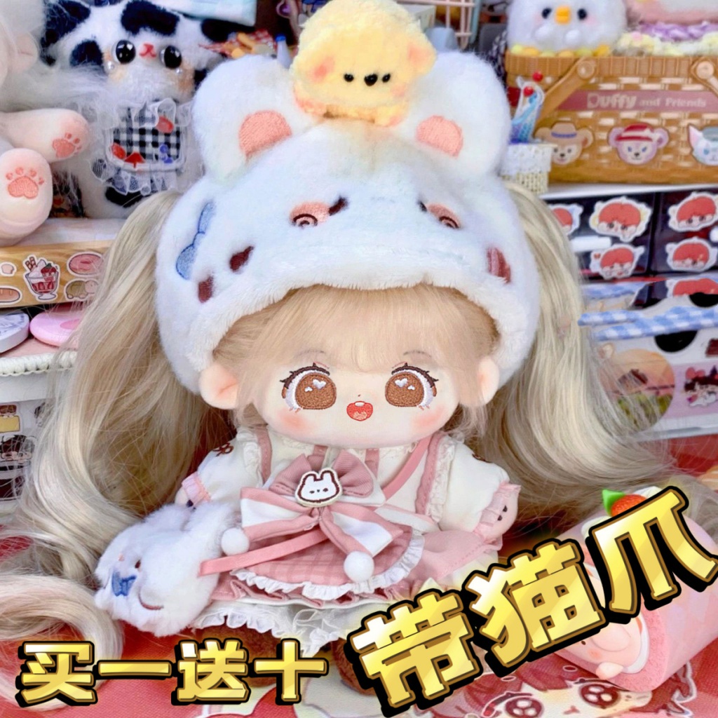 Búp Bê Nhồi Bông Hình Conygnix Dễ Thương