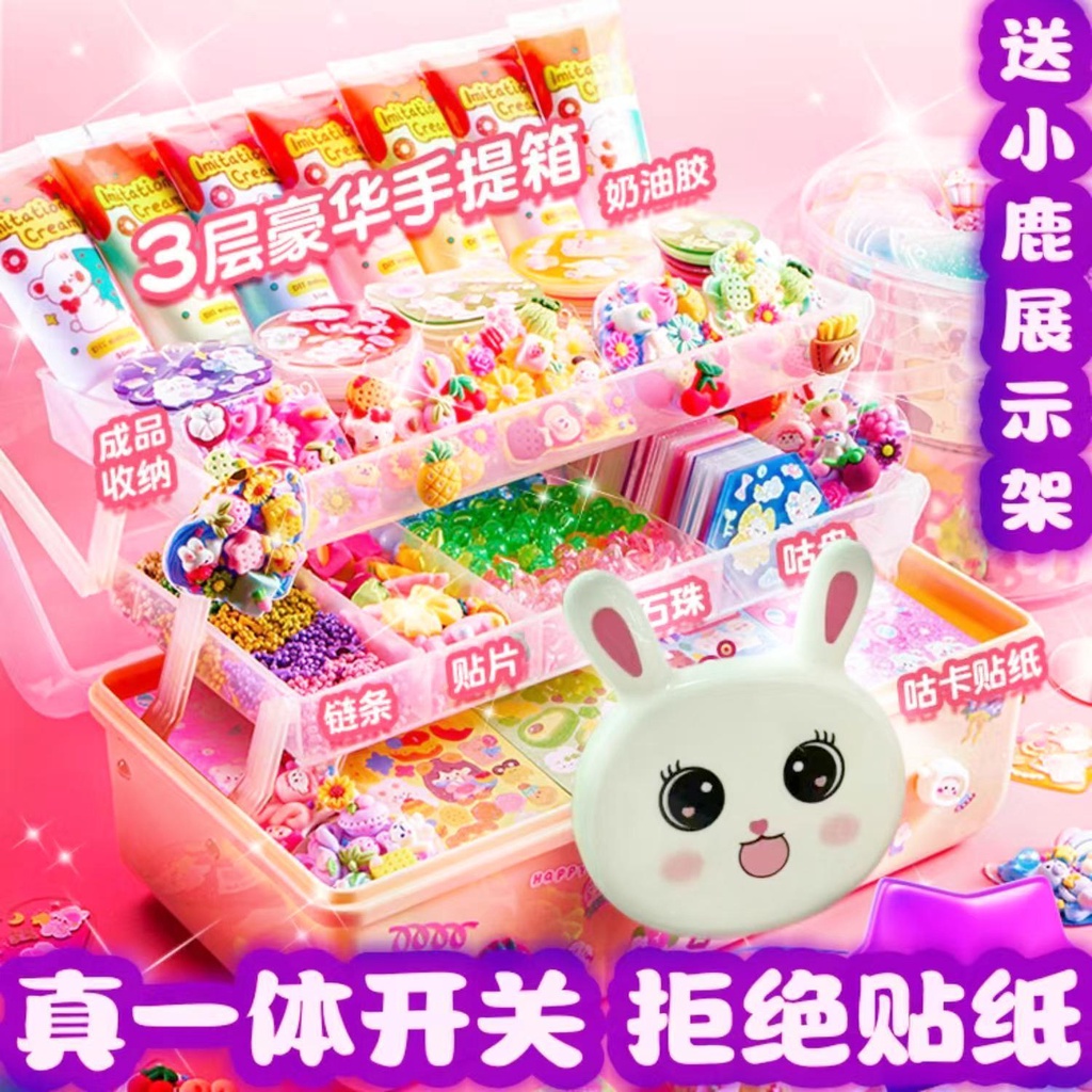 ( Mua một tặng ba bộ miễn phí) Kem Keo Goo Card Set Cô gái Trẻ em Dán thẻ Goo Đồ chơi Kem Keo Handmadediy