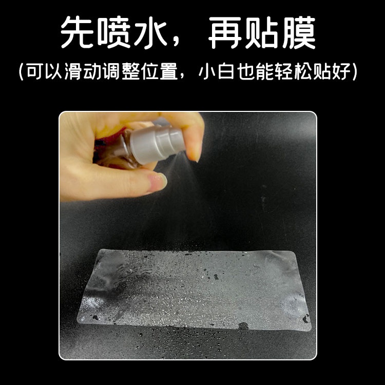 Phim Dán Kính Cường Lực Chống Trầy Xước Chống Nắng Cho Xe Máy Điện Honda S07 Hfmoto