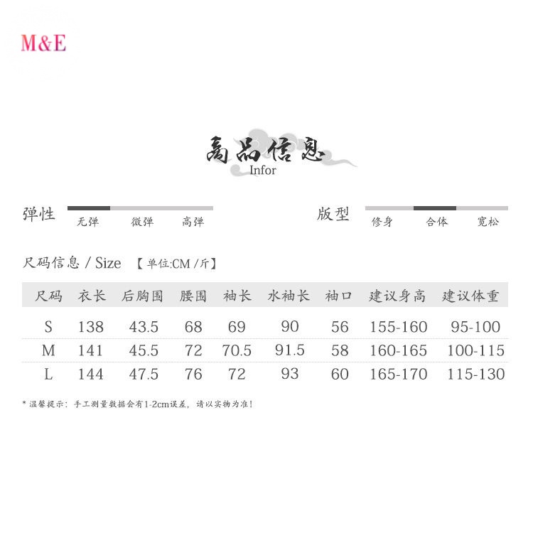 Trang Phục Múa Cổ Điển Phong Cách Trung Hoa 2023 Mới