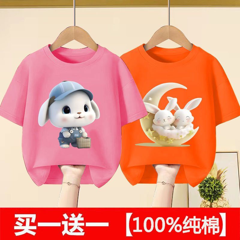 Áo Thun Cotton Trơn Tay Ngắn Thời Trang Mùa Hè 2023 Cho Bé Gái 4FK6