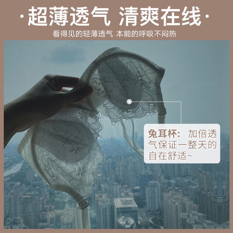 Ultra Áo Ngực Siêu Mỏng Không Mút Nâng Ngực Cỡ Lớn Thoáng Khí Thời Trang Mùa Hè Cho Nữ