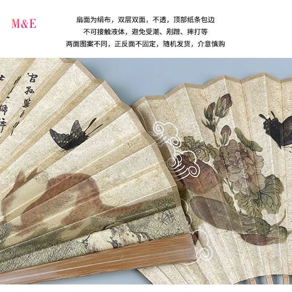 Quạt Xếp Hai Mặt 27cm Bằng Tre Phong Cách Trung Hoa