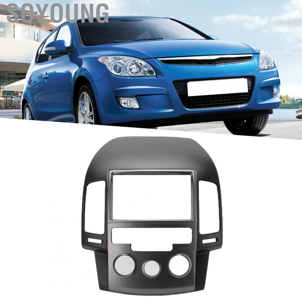 Soyoung Covers 2DIN  Dashboard Panel Frame ABS Cover