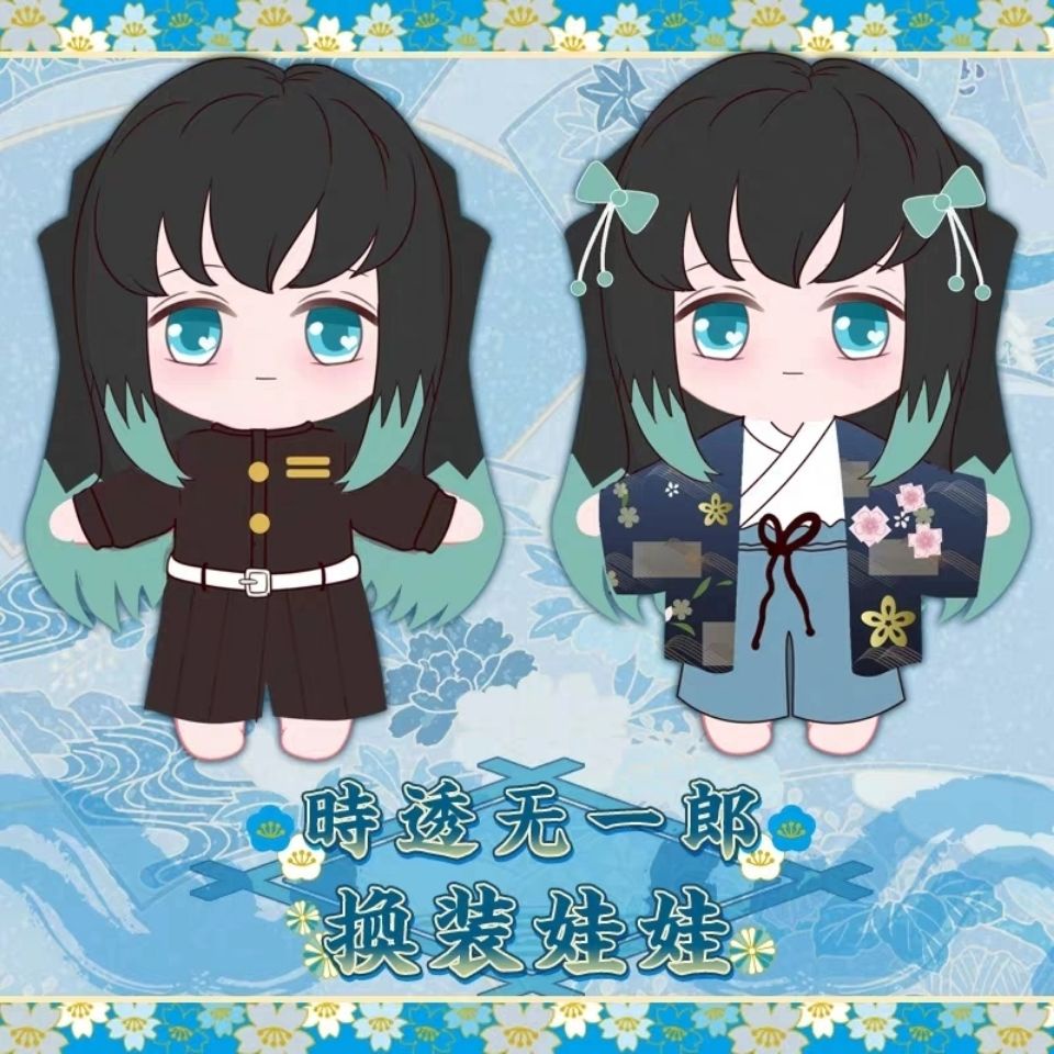 20cm Thú Nhồi Bông Hình Nhân Vật Hoạt Hình Demon Slayer Kamado Tanjirou Kimetsu no Yaiba