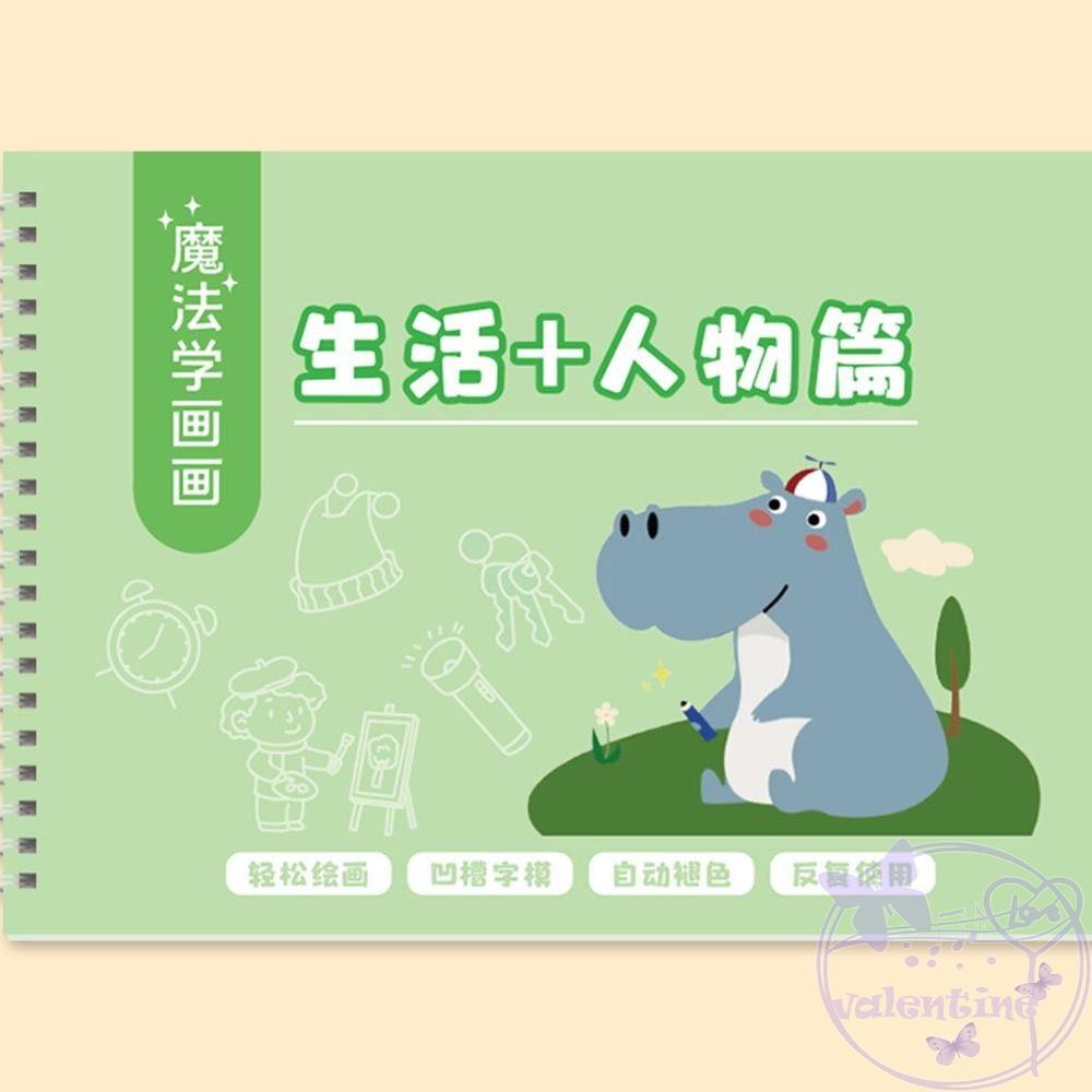 Bộ Đồ Chơi Sách Vẽ Cây Thú Vị Hỗ Trợ Giáo Dục Bé