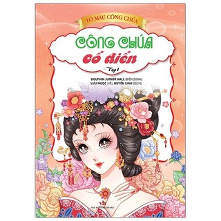 Sách tô màu công chúa - công chúa cổ điển - tập 1
