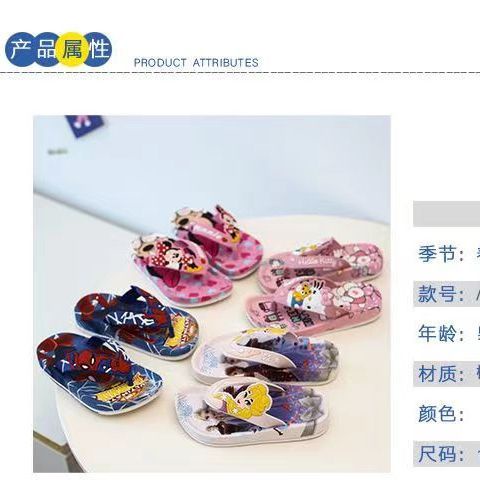 Dép Xỏ Ngón Đi Biển Chống Trượt In Hình Mèo Hoạt Hình Phong Cách Mới 2023 Cho Bé Trai Và Gái