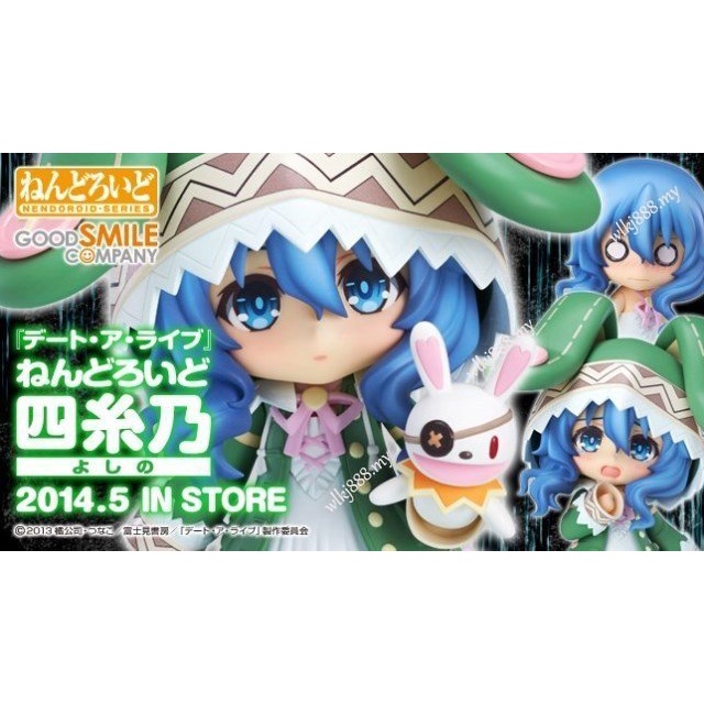 Mô Hình Nhân Vật Yoshino Trong DATE A LIVE Nendoroid 395