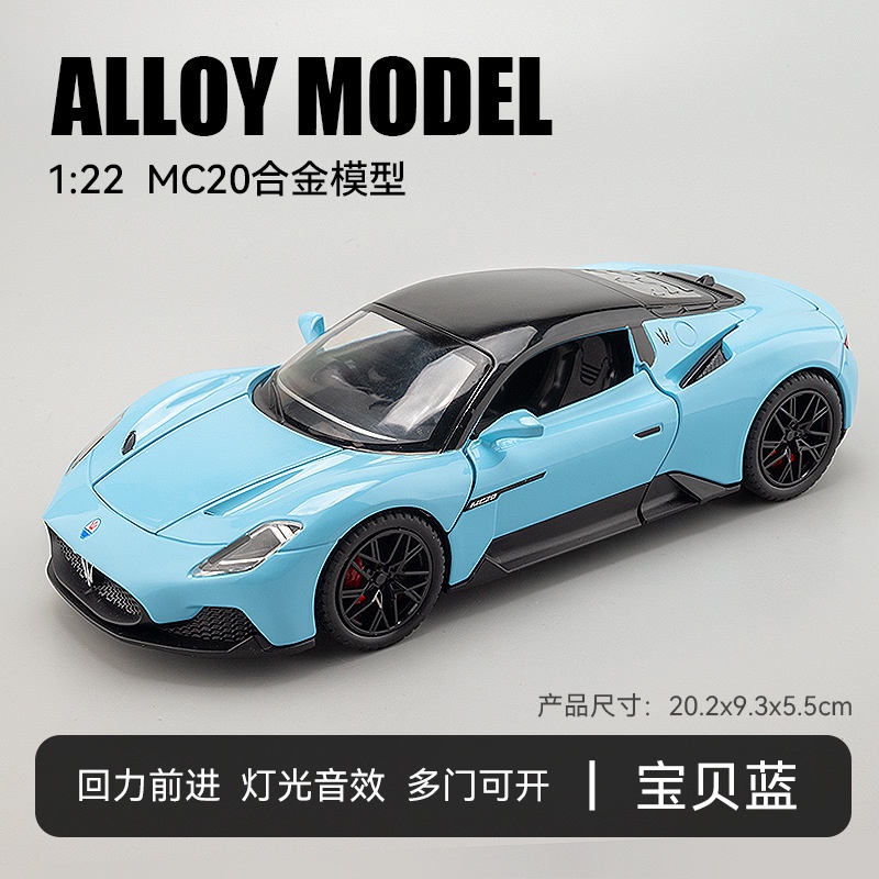 Mô Hình Xe Hơi Thể Thao Pagani Flower Ya Bằng Hợp Kim Tỉ Lệ 1: 24