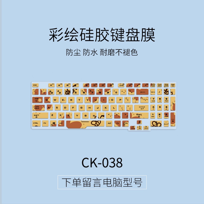 Miếng Dán Bảo Vệ Bàn Phím Laptop Chống Bụi Họa Tiết Hoa Dễ Thương Cho Asus TUF Gaming A15 A17 F15 F17 FX506 FX506 FX507 FA507 15 Inch