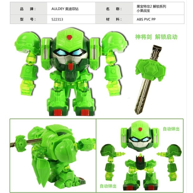 Đồ Chơi Nhân Vật Trong Attack 2522311Miếng Dán Hình Dưa Hấu Độc Đáo522342 Đồ Chơi Nhân Vật Demon King Chất Lượng