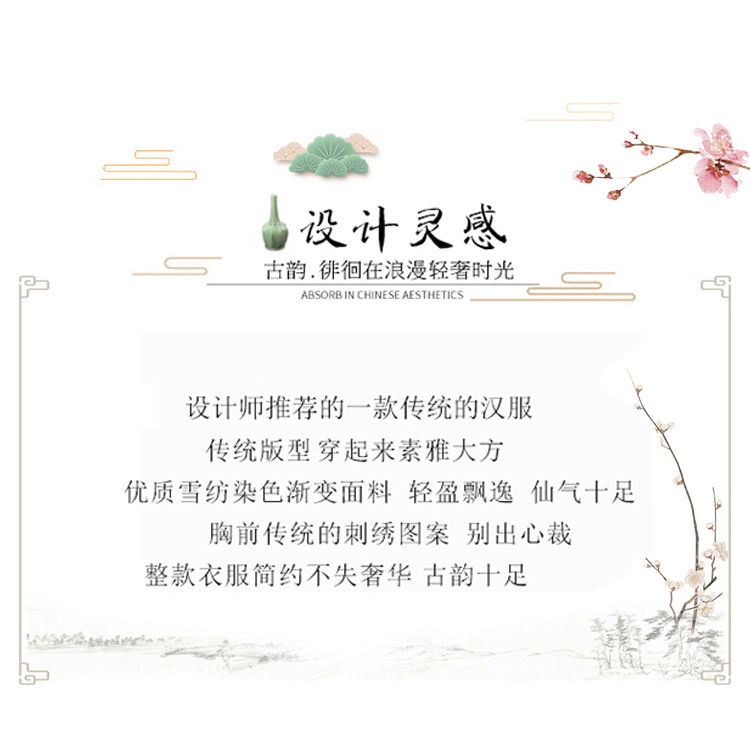 Váy Hán Phục Hai Dây Dáng Dài Phong Cách Trung Hoa Thần Tiên Hàng Ngày Cho Nữ