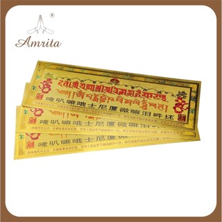 Miếng dán giải thoát qua sự nhìn