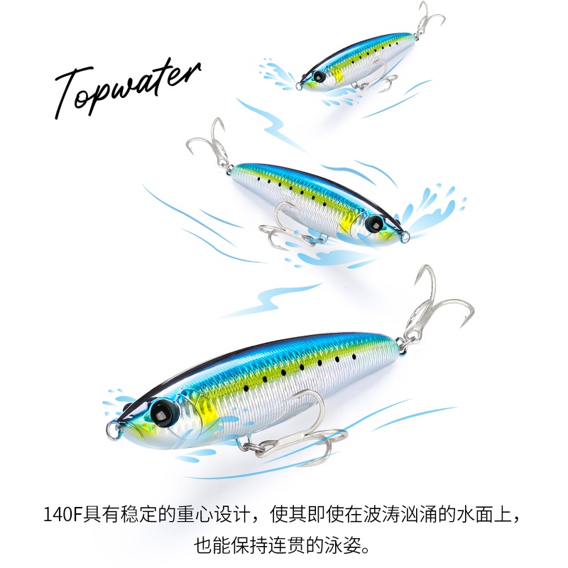 Mồi Câu Cá Giả dw200 140mm / 46g Dạng Bút Chì