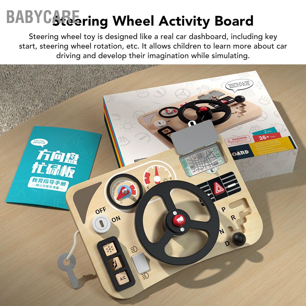 Babycare Có hàng sẵn Tay Lái Bằng Gỗ Đồ Chơi Mô Phỏng Hoạt Động Giáo Dục Ban Cảm Giác Cho Bé Mẫu Nhập Vai