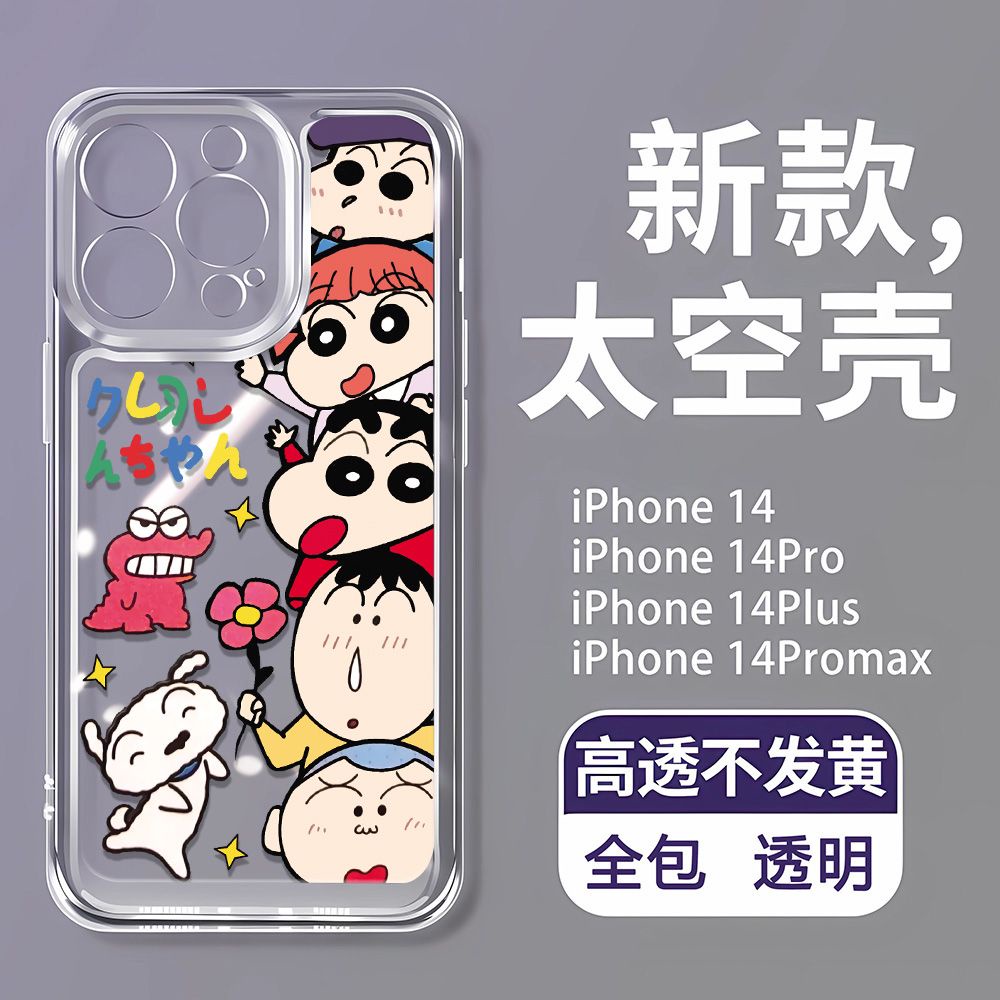 Ốp Điện Thoại Mềm Chống Sốc In Hình Khủng Long Shin-Chan Cho Iphone 8 Iphone 14 Pro Max 12 11 13 Plus 7 NLTB